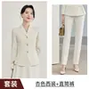 Atacado transfronteiriço de novos estilos de outono e inverno: conjunto de blazer de manga longa e saia midi, cor de damasco, acinturado, elegante, para o ambiente de negócios