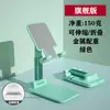Soporte para teléfono móvil almohadilla perezosa de escritorio tableta drama en vivo plegable multifuncional impresión de logotipo de publicidad empresarial