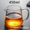 Taza de feria de cuerpo recto con asa lateral, con taza de filtro, dispensador de té de vidrio, boca puntiaguda transparente, mar de té, juego de té de vidrio resistente a altas temperaturas