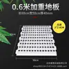 Tablero para Litter de Pollo, Tablero para Litter de Pollo, Pato y Ganso, Piso de Plástico para Litter de Aves de Corral, Rejilla para Gallinero, Tablero para Recolección de Excrementos, Tablero para Excrementos de Cría