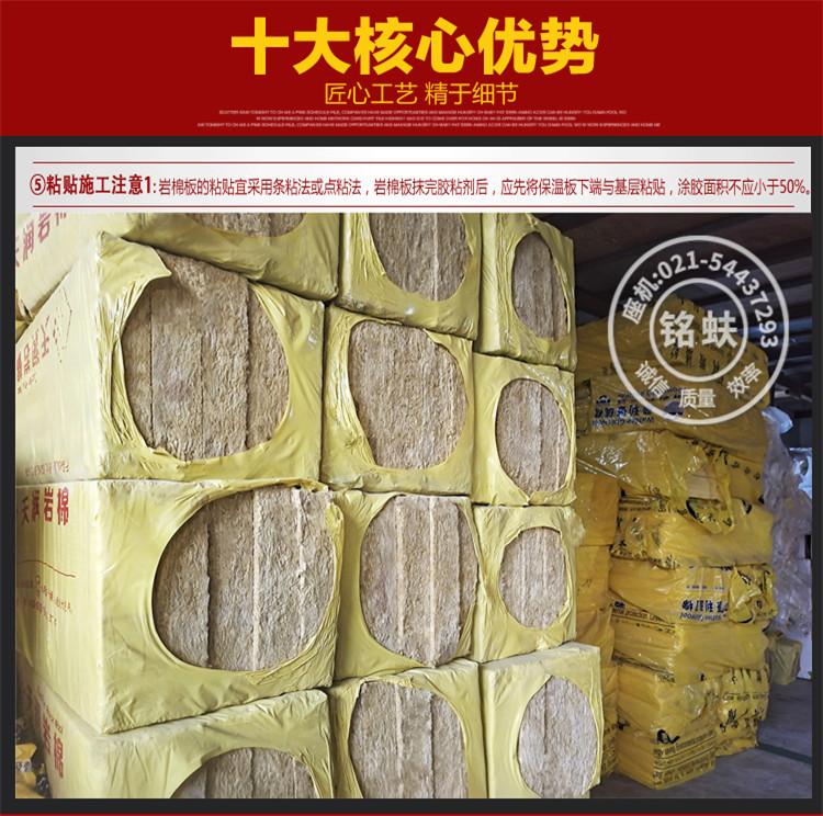 岩棉板详情页_10.jpg