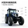 Tractor multifuncional agrícola a gran escala para granjas, alta potencia, tracción en las cuatro ruedas, adecuado tanto para terrenos húmedos como secos, puede equiparse con un arado de volteo y una fresadora rotativa