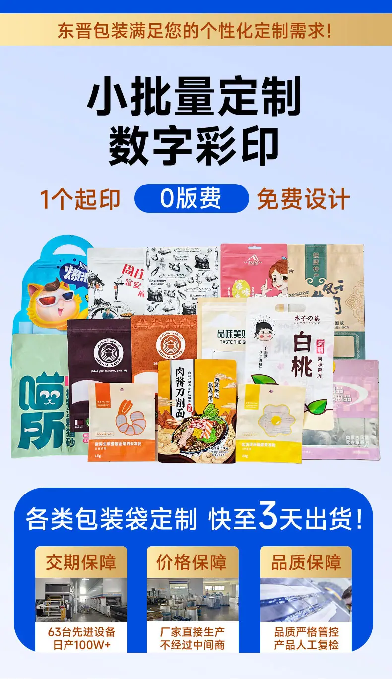 定制详情页_02.jpg