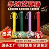 Martillo de Masaje de Artemisa Regalo del Festival de Medio Otoño Palo de Moxibustión de Artemisa Hecho a Mano Martillo de Salud Martillo de Percusión de Meridianos Martillo de Artemisa Cinco Hijos Columna Cervical