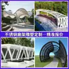 Fabricante-Esculturas de Gazebo Personalizadas em Aço Inoxidável, Corredores com Estrutura de Aço, Pavilhões, Árvores Icônicas para Paisagismo e Esculturas de Formato Especial para Áreas Cênicas