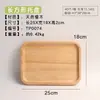 Bandeja Rectangular de Madera Maciza de Roble Grabado Plato Rectangular Hotel Cuenco de Ensalada Estilo Japonés Plato de Madera Logo Personalizado