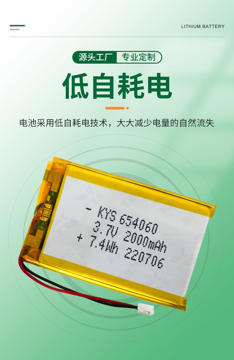 654060-详情页_05.png