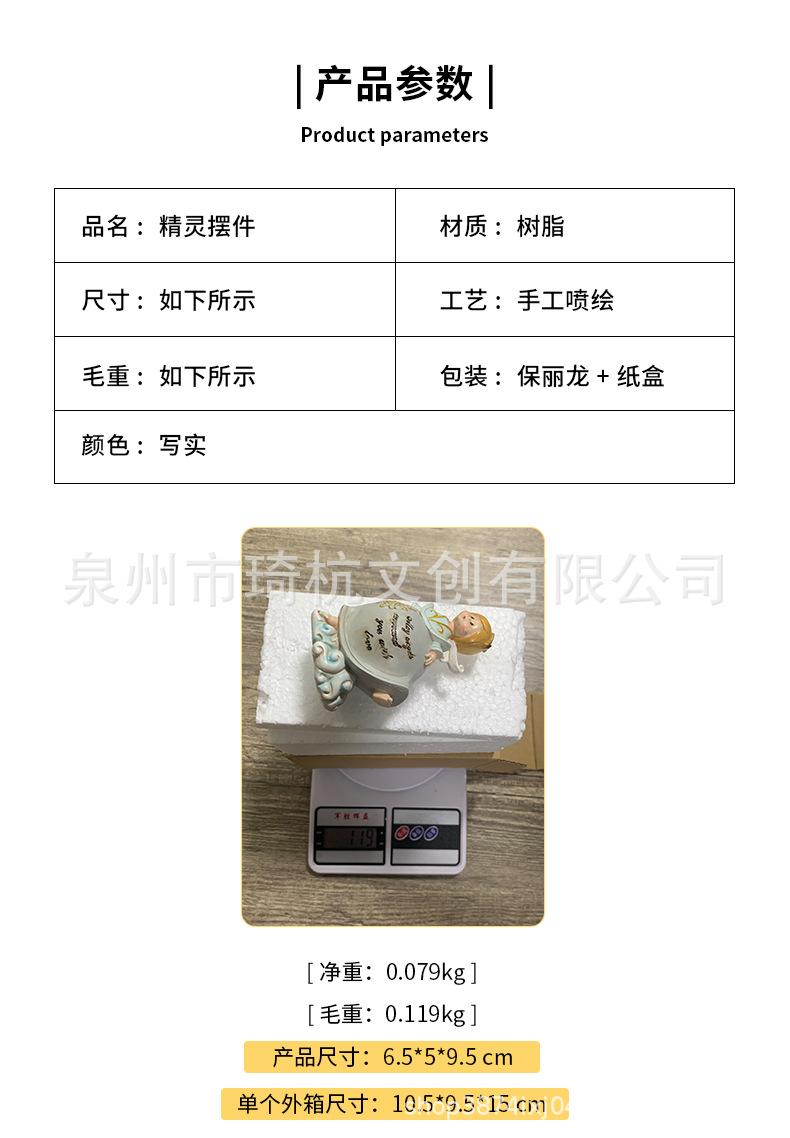 精灵4_06.jpg