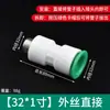 Conector Rápido para Tubería de Agua PPR 4 Puntos 6 Puntos Sin Planchado Sin Soldadura por Fusión en Caliente Tipo Enchufe Accesorios para Tubería de Agua Caliente y Fría 20 25Pe