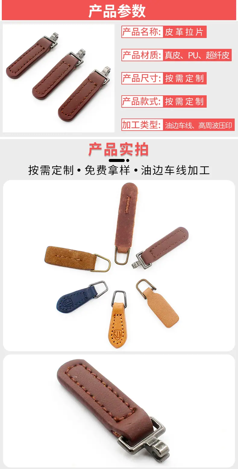 皮拉片详情页1_03.jpg
