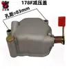 Catálogo de Peças para Motor Diesel Refrigerado a Ar 178F Conjunto Completo Motocultivador Micro Pistão Injetor Filtro de Ar Bomba de Injeção Partida por Puxar