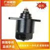 17112898 Motor de Marcha Lenta para Buick Century para Chevrolet Venda Direta de Fábrica