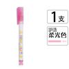 Resaltador de color para protección ocular Yuanyang de aspecto llamativo para estudiantes, marcador de clave, pluma para cuenta de mano, punta oblicua, pintura, traje de resaltadores