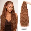 Extensiones de Crochet de Fibra Sintética Europea y Americana Deep Wave 22-30 Pulgadas Pelucas Transfronterizas
