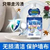 Limpiador de Tela para Paredes Limpiador Especial para Tela de Pared Artefacto Descontaminante para Papel Tapiz Limpieza en Seco para Tela de Pared Agente de Limpieza en Seco para Pared