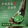 Hoja de Yuzu [Buena Suerte Continua] Etiqueta Aromática de Loto Antiguo Fragancia Natural Aroma Elegante y Duradero Adorno Colgante para Coche y Portátil