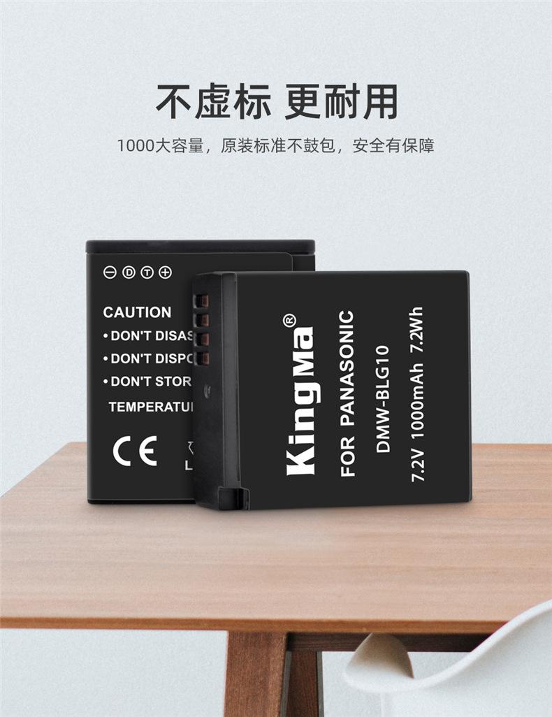 BM058-BLG10套装详情页_03.jpg