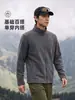 Jaqueta de Lã ao Ar Livre Masculina Lã Polar Aconchegante Roupa Externa Veludo Plus Espessada Outono Inverno Gola Alta Top Versátil Jaqueta Casca Forro