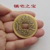 Shunzhi Tongbao Taiping Money Copper Pure Copper Monedas antiguas Moneda de los cinco emperadores Moneda de los seis emperadores Moneda de los diez emperadores Adornos de monedas grandes de cobre