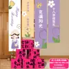 Niñas de 18 años Adulto Ceremonia Fiesta de Cumpleaños Feliz Decoración de Escena Tela Colgante Banner Fondo Atmósfera Caja Pila