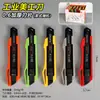Cuchillo de arte con tarjeta de succión, grande, de 18 mm, abierto, para caja exprés, venta al por mayor, cuchillo negro afilado y duradero para papel tapiz, cuchillo para papel.