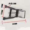 ATV Pequeño Modificado de Cuatro Ruedas con Horquilla Trasera Plana Extendida, Accesorios de Go-Kart, Chasis, Eje Trasero, Suspensión del Eje Trasero