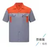 Ropa de Protección Laboral de Manga Corta de Verano, Ropa de Trabajo Delgada y Transpirable, Ropa Resistente al Desgaste para Reparación de Automóviles, Ropa de Fábrica, Ropa de Trabajo para Taller de Poliéster y Algodón al por Mayor