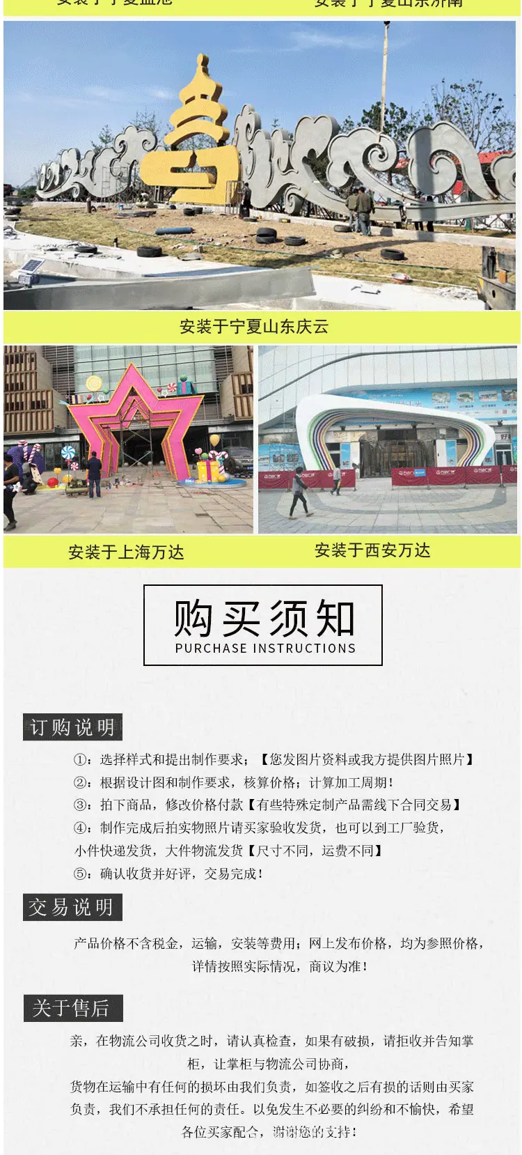 详情页_05.gif