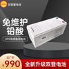Fabricante de baterías de plomo-ácido sin mantenimiento Shuangdeng EPS/UPS 6-GFM-200 12V200AH
