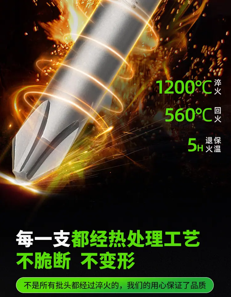 802十字批头_15.jpg