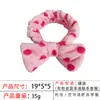 Diadema de Lazo de Color Sólido Europea y Americana Transfronteriza para Mujer, Diadema para Lavarse la Cara y Juego de Tres Piezas de Diadema y Muñequeras de Franela para Spa