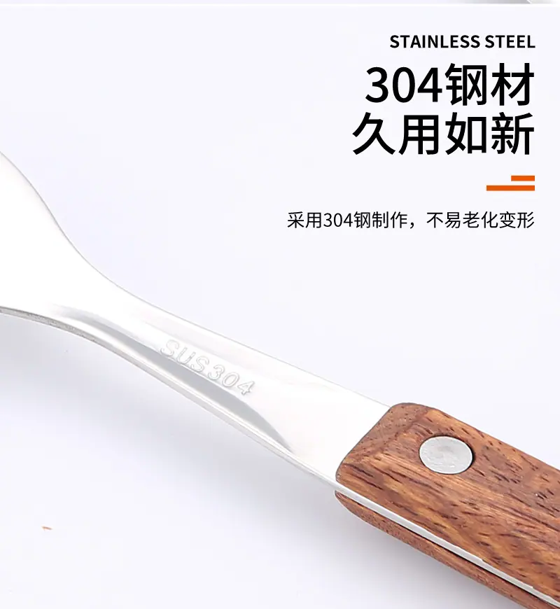 04餐具304不锈钢+实木-1_10.jpg