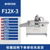 Máquina encoladora de cantos con borde curvo Yintai F14 maquinaria automática para carpintería con brazos apilables para paneles de formas irregulares y muebles para el hogar