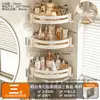 Estante de almacenamiento para baño Cabei, cesta triangular, instalación sin taladro, estante de almacenamiento para inodoro de baño, estante de esquina para ducha