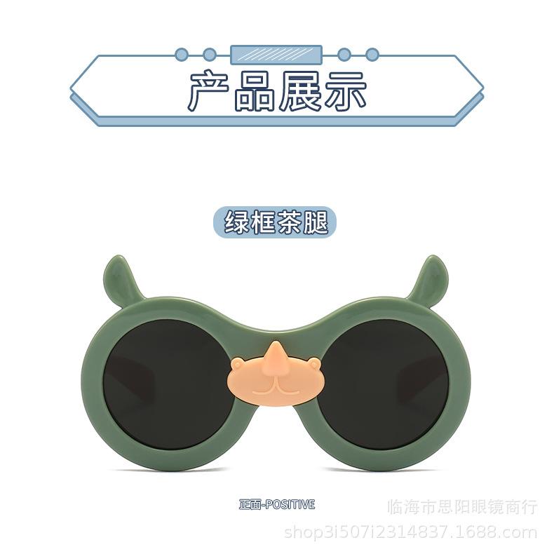 儿童太阳镜_08.jpg