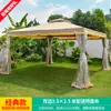 Mo Jia (MO JIA) Mo Jia Pavilhão Externo Cabana Pátio Jardim Casa de Campo Tenda Externa