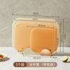 Tabla de cortar de plástico de doble cara para el hogar, tabla de cortar especial para frutas y verduras, tabla de cortar de cocina, tabla de cortar antideslizante y antibacteriana, juego de tres piezas