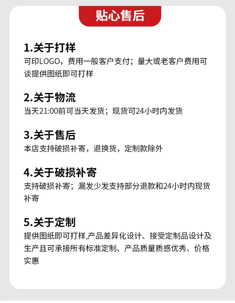 烘焙套装_15.jpg