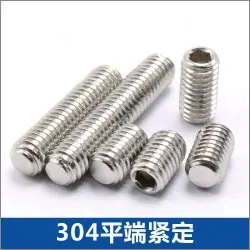 304平端紧定