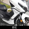 Adequado para Guangyang RKH150Racing Barras de Proteção Espessadas Anti-queda Dianteiras e Traseiras Barras para Tubo de Escape Prateleira para Bagageiro Traseiro