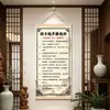 Quanto mais cedo as crianças entenderem, melhorPintura pendurada Estilo Chinês Novo Educação familiar Caligrafia e pintura Quarto infantil Sala de estudo Inspirador Pintura decorativa