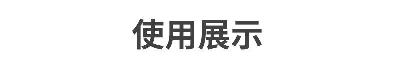 详情_13.jpg