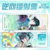 Fuente Dios Tarjeta Láser Inversa Doble Destello Boleto Láser Tarjeta de Colección Destello Nano UV Alrededor de los Fans de la Nueva Animación