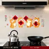 Decoração de Cozinha para o Ano Novo de 2026 Adesivos de Vidro Ano do Cavalo Festival da Primavera Adesivos de Parede Adesivos à Prova de Óleo para Cozinha Autoadesivos à Prova d'Água