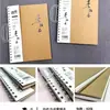 Cuaderno de bocetos con espiral abatible Flip-Up Picture A4 Estudiante de arte 16 Pintura Retro Estudiante Cuaderno de bocetos 8K Punto Transfronterizo