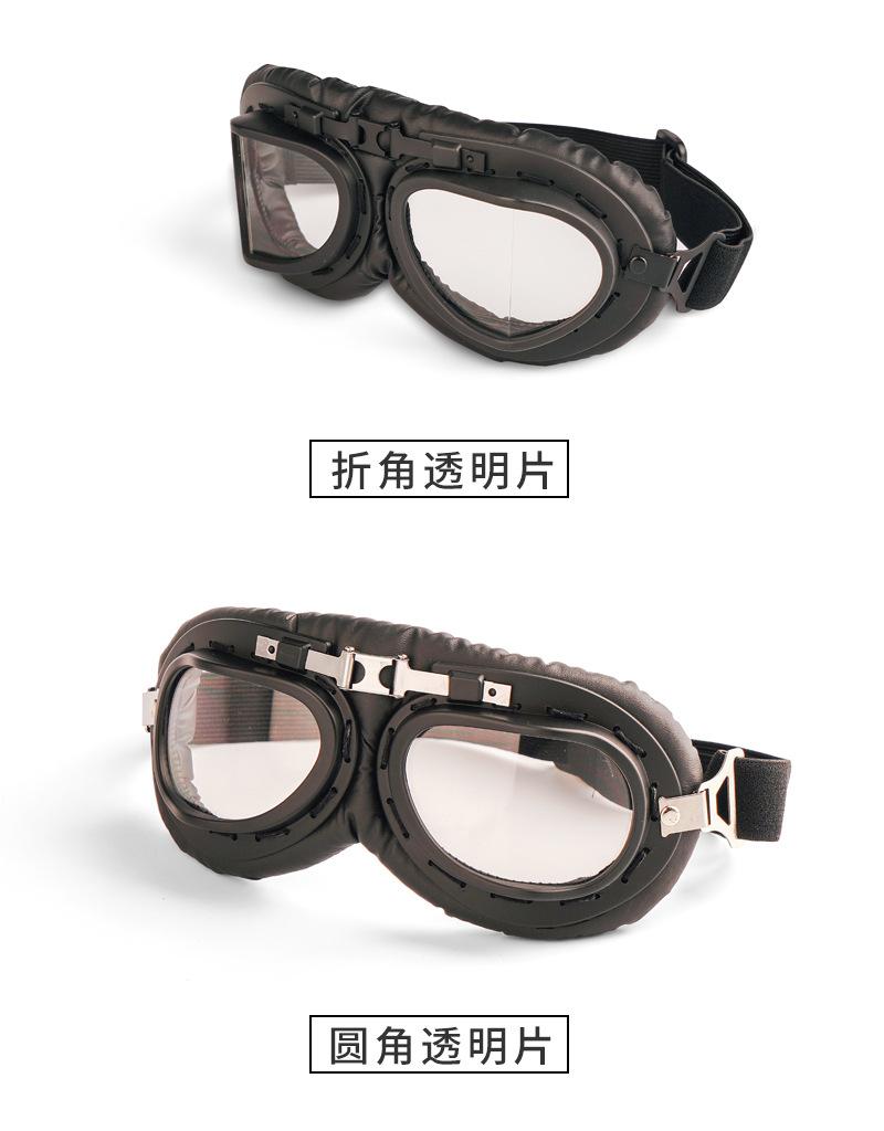 C11-哈雷镜详情_ (14).jpg