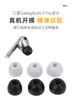 Novo Modelo Adequado para Samsung Galaxy Buds3 Pro Protetores Auriculares de Espuma de Memória Fones de Ouvido Bluetooth Plugues de Orelha Earmuffs de Rebote Lento