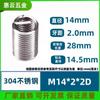 Acero Inoxidable 304 Alambre para Bridas de Cable Funda de Tornillo de Cable M1.6M2.5M4M5M6M8~M24 Bridas Roscadas