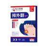 Parche Articular para Juanete, Parche para Prominencia del Dedo del Pie, Parche de Ungüento Negro para Deformidad del Dedo Pulgar del Pie, Parche Tradicional de Ungüento Negro, Stock Listo del Fabricante