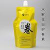 Proteína Hidrolizada Hormona Rizadora Proteína de Alta Elasticidad Hormona Rizadora Relleno para Cabello Rizado Barbería Mejora el Cabello Rizado y la Elasticidad para Ayudar a la Elasticidad